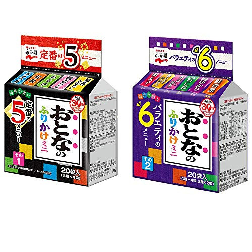 Otona-no Furikake?rice seasonig for adult? Mini 20Pieces 1_0oz 2Types Japanese Rice Seasoning Nagatanien Ninjapo