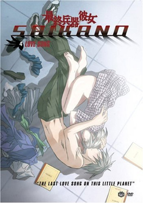 Saikano_ Vol_ 4 Love Song Saikano_ Vol_ 4 Love Song