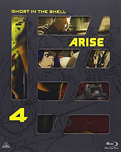 Animation _ Ghost In The Shell Arise 4  Japan BD  BCXA_742
