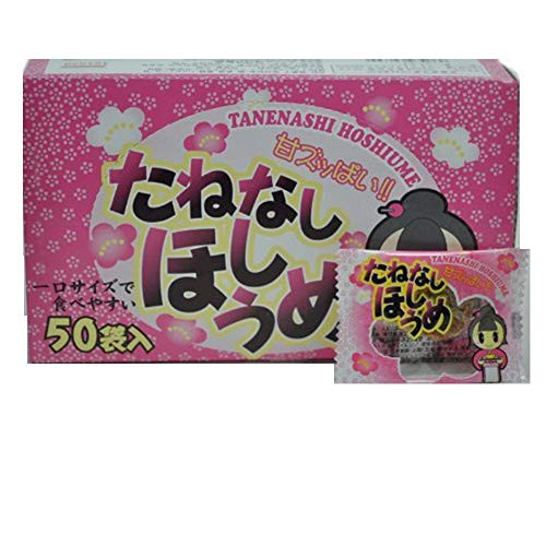 No Seed Salted Dried Plum 50pcs Set Japanese Dagashi Yaokin Ninjapo