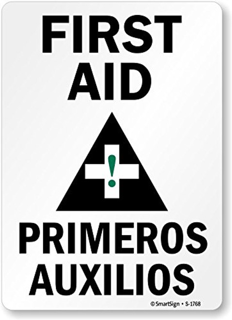 SmartSign First Aid Bilingual Label  10 x 14 Laminated Vinyl