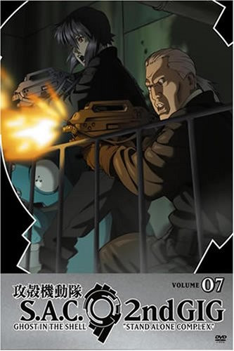 Ghost in the Shell Stand Alone Complex 2nd GIG Volume 07 Episodes 24-26