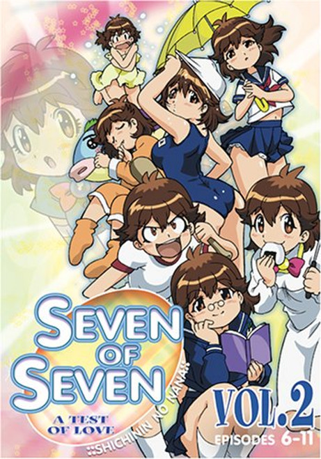 Seven of Seven Vol_ 2 A Test of Love