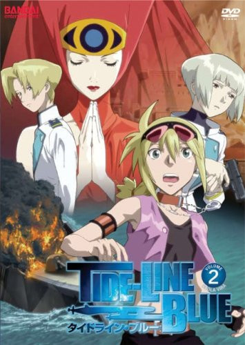 Tide-Line Blue Vol_ 2 DVD