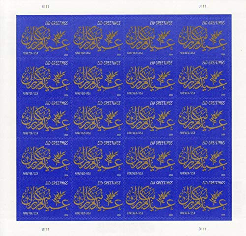 EID Greetings Sheet of 20 Forever Postage Stamps Scott 5092 By USPS