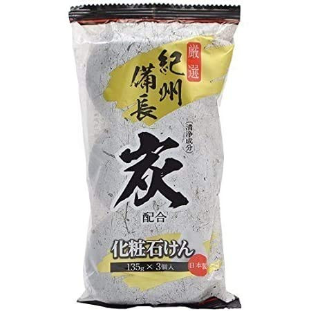 3 Packs  9 Bars of Soaps SUMI HAIGOU Settuken Charcoal Bar Soap 3 Bars 135g
