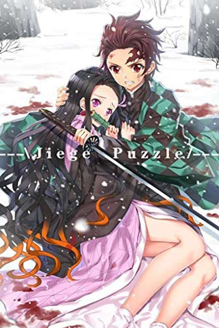Demon-Slayer 120 Piece Puzzles Kamado tanjirou and Kamado nezuko Puzzles for Adults Wooden Puzzles Anime Jigsaw Puzzles 10x8 inch Demon-Slayer 120 Piece Puzzles Kamado tanjirou and Kamado nezuko Puzzles for Adults Wooden Puzzles Anime Jigsaw Puzzles 10x8 inch