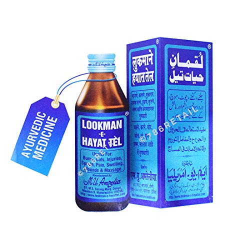 Lookman E Hayat Ayurvedic Oil 200 ML 6.76 fl. oz Useful in Burns Cuts Injuries Sprain Pain Swelling Wounds  and  Massage