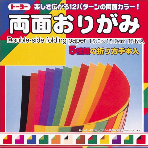 Toyo Origami Paper Double-sided Color 12 Colors 35 Sheets