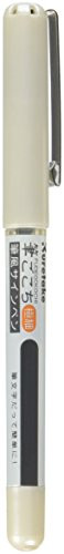 Kuretake Fude Brush Pen Fudegokochi Fine Point LS4-10