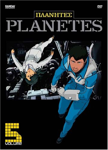 Planetes Vol. 5