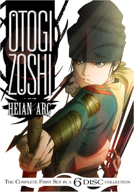 Otogi Zoshi Heian Arc Volumes 1-3