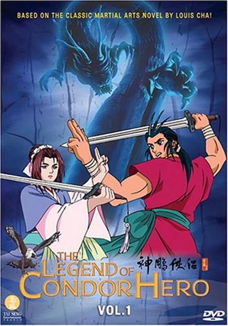 The Legend of Condor Hero Vol. 1 The Legend of Condor Hero Vol. 1