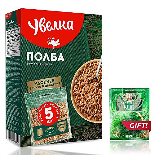 Uvelka Spelt Wheat Boil-in-Bag - 5x80g14.1oz 2 Pack plus Dried Dill for Free Uvelka Spelt Wheat Boil-in-Bag - 5x80g14.1oz 2 Pack plus Dried Dill for Free