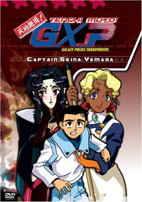 Tenchi Muyo GXP - Captain Seina Yamada Vol. 3 Tenchi Muyo GXP - Captain Seina Yamada Vol. 3