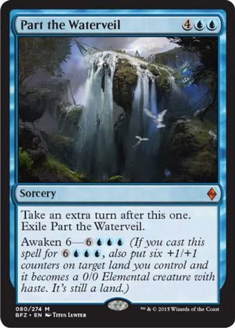 Magic The Gathering - Part The Waterveil 080/274 - Battle for Zendikar Magic The Gathering - Part The Waterveil 080/274 - Battle for Zendikar