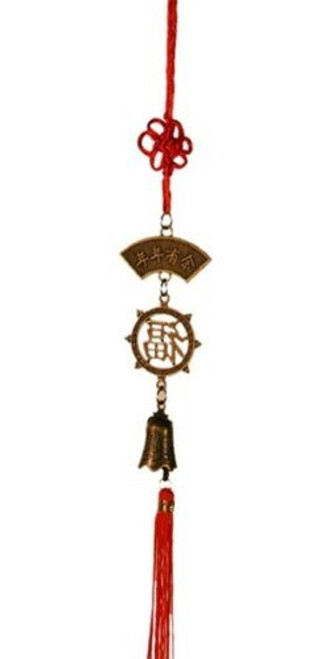 Brass Feng Shui Wind Chime For Home Garden  and  Car WIN074