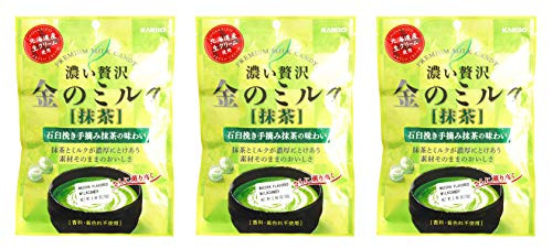 Kanro Matcha Milk Candy 2.82 oz each 3 Items Per Order, not per case