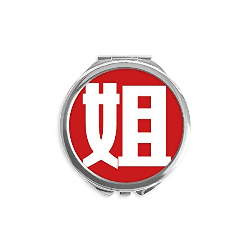 Chinese Sister China Character Hand Compact Mirror Round Portable Pocket Glass