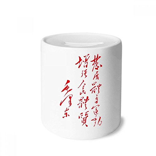 DIYthinker Red Chairman Mao Quotes China Money Box Ceramic Coin Case Piggy Bank Gift DIYthinker Red Chairman Mao Quotes China Money Box Ceramic Coin Case Piggy Bank Gift