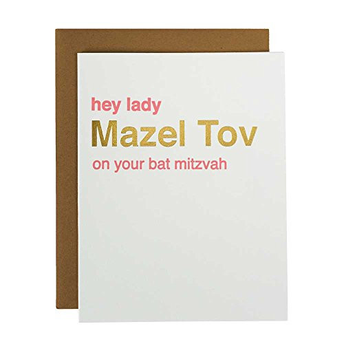 Bat Mitzvah Cards Letterpress and Gold Foil Bat Mitzvah Card For Girls Bat Mitzvah Greeting Card Funny Mazel Tov Cards Bat Mitzvah Card for Granddaughter Bat Mitzvah Greeting Card Funny Hey Lady Bat Mitzvah Cards Letterpress and Gold Foil Bat Mitzvah Card For Girls Bat Mitzvah Greeting Card Funny Mazel Tov Cards Bat Mitzvah Card for Granddaughter Bat Mitzvah Greeting Card Funny Hey Lady