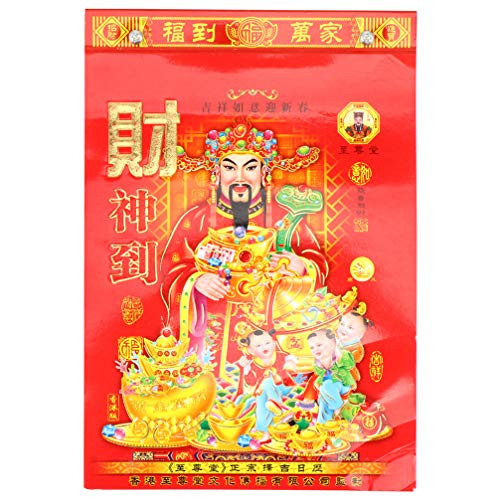 NUOBESTY Chinese 2021 Calendar Traditional Year of The Ox Chinese Daily Wall Calendar for 2021 New Year Wall Home Decoration -Random Style S-