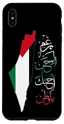 iPhone XS Max Palestine Map with Arabic Poetry Verse Patriotic Cool Case