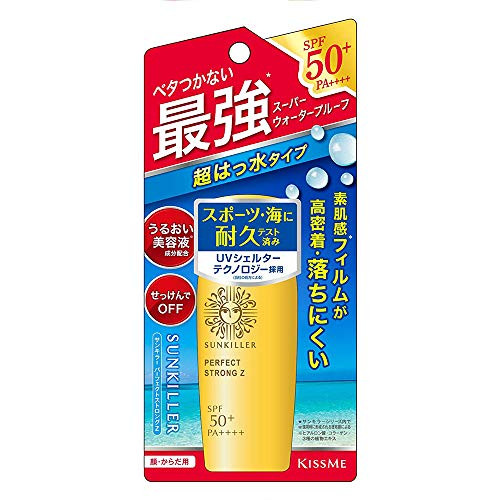 Sun Killer Isehan Sunscreen Perfect Strong Plus N UV Milk - 30ml -Green Tea Set-