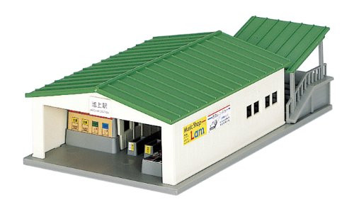 Kato N Scale Unitrack Station Entrance