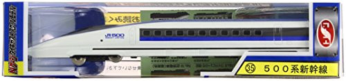 N Gauge Train Die Cast Scale Model No.35 500 Shinkansen