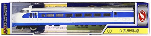 Train -New- N Gauge die-cast Scale Model No.1 0 Series Shinkansen