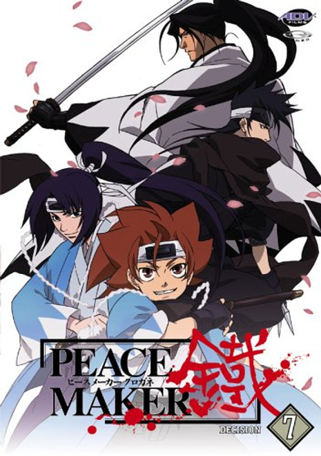 Peacemaker _ Decision _Vol. 7_