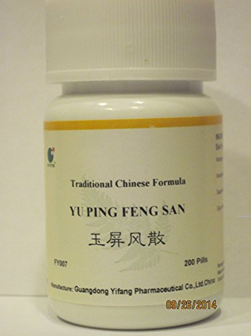 Yu Ping Feng San _ Jade Screen Teapills_ 200 Pills_ _E_Fong_ Yu Ping Feng San _ Jade Screen Teapills_ 200 Pills_ _E_Fong_
