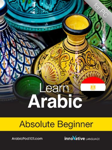 Learn Arabic _ Level 2  Absolute Beginner Audio Course _Download_