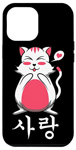 iPhone 12 Pro Max Hangul Korean Love Cat K_Pop Kawaii Case