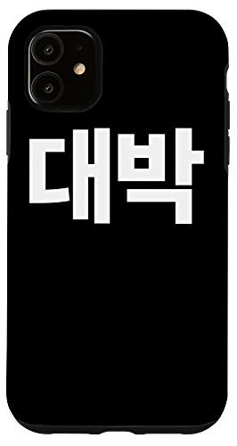iPhone 11 Daebak Awesome in Korean Letter Hangul Korean Drama K_pop Case