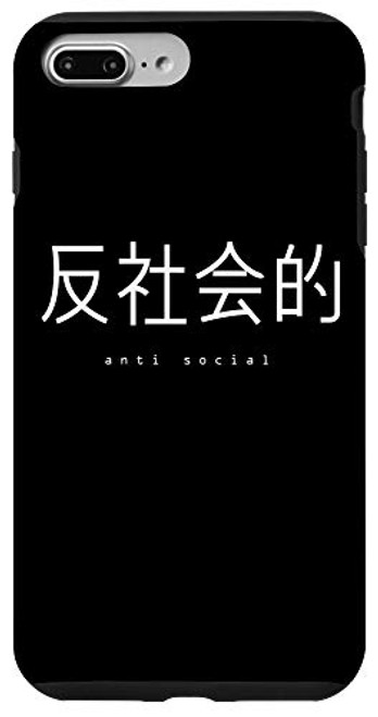 iPhone 7 Plus 8 Plus Anti Social Japanese Text Vaporwave Aesthetic Gamer Anime Case