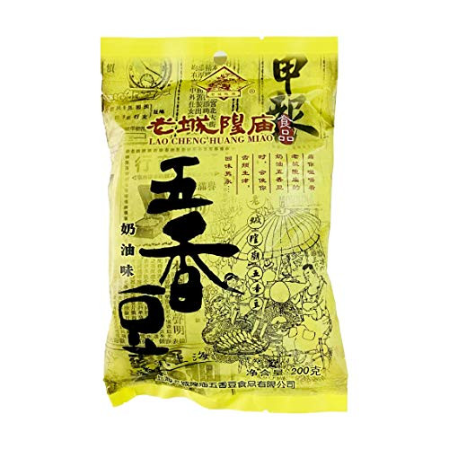 Baked Spiced Beans ???? ????? 200g 7oz?pack of 2_