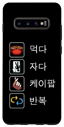Galaxy S10 Plus  Eat Sleep K_Pop Repeat KPop Korean Seoul Hangul Gift Case