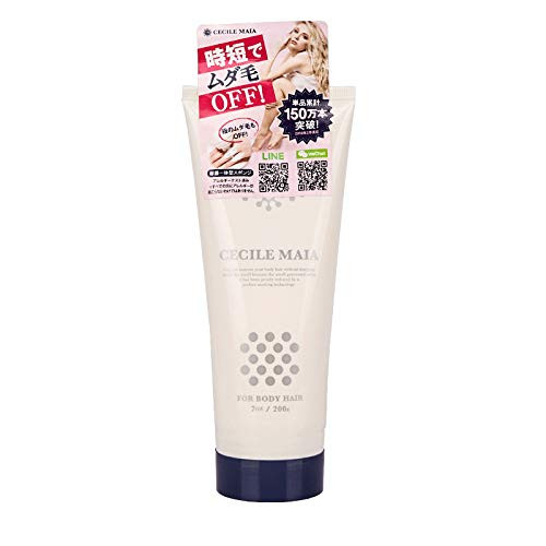 Cecile Maia In Bath Body Hair Removal Cream For Body Hair Loss Depilatory Cream With Sponge Head_ 7 Oz Cecile Maia In Bath Body Hair Removal Cream For Body Hair Loss Depilatory Cream With Sponge Head_ 7 Oz