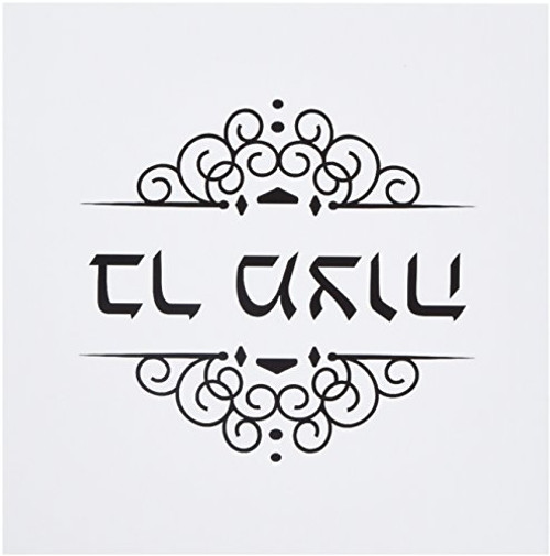 3dRose Bar Mitzvah in Hebrew Writing Black & White - Greeting Cards, 6 x 6", Set of 12 (gc_165031_2) 3dRose Bar Mitzvah in Hebrew Writing Black & White - Greeting Cards, 6 x 6", Set of 12 (gc_165031_2)