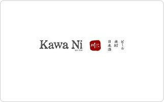 Kawa Ni Gift Certificate _ 25_