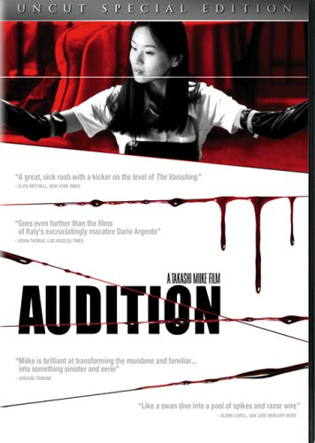 Audition -Uncut Special Edition-