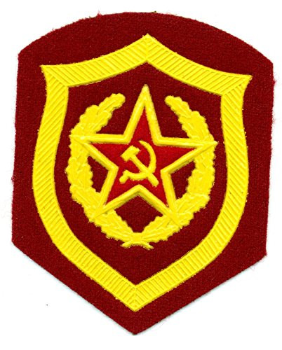 Soviet USSR KGB Military-Police Patch Authentic