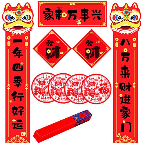 Spring Festival Couplets Chinese New Year Couplet 2021