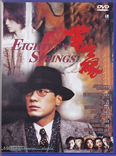 Eighteen Springs  Boon sang yuen