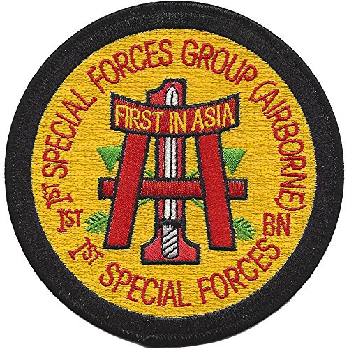 1st Special Forces Group 1st SF Battalion Airborne Patch