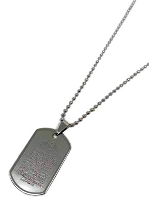 Ayatul Kursi Muslim Pendant Necklace Stainless Steel w Rope Chain Islamic Quran Arab Fashion Jewelry -Silver_02-