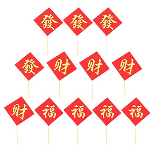 VALICLUD 25Pcs Chinese New Year Cake Topper 2021 Spring Festival Cupcake Toppers Chinese Fu Cake Decorations 2021 New Year Party Supplies VALICLUD 25Pcs Chinese New Year Cake Topper 2021 Spring Festival Cupcake Toppers Chinese Fu Cake Decorations 2021 New Year Party Supplies