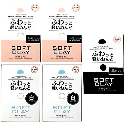 Daiso Japan Soft Clay Set (White x2 / Pink x2 / Black x1 Packs)